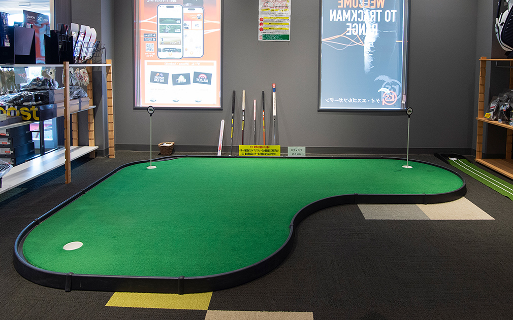 パター練習場