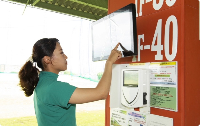 トップトレーサー・レンジ