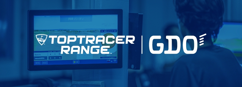 トップトレーサー・レンジ