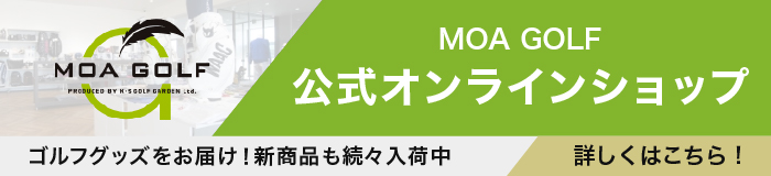 最新ゴルフマシン「トップトレーサーレンジ＆トラックマン」